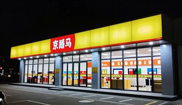 提升仓储效率的定制化方案使用与维护建议